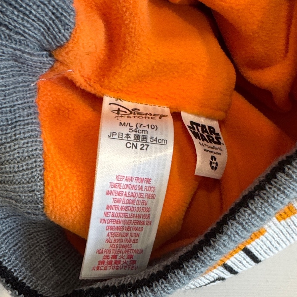 Star Wars Beanie Set with Pom Pom (2) - Picture 3 of 8